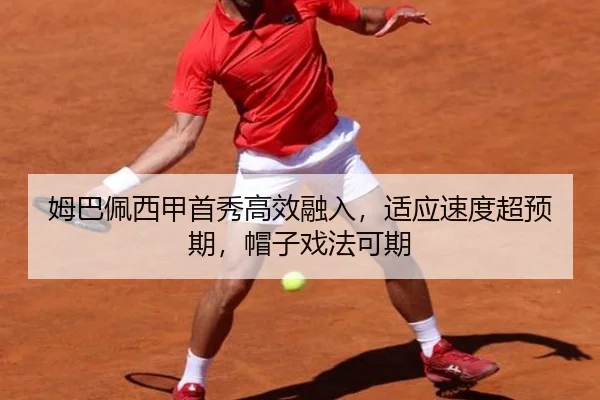 mu-ba-pei-xi-jia-shou-xiu-gao-xiao-rong-ru-shi-ying-su-du-chao-yu-qi-mao-zi-xi-fa-ke-qi-2-886.jpg